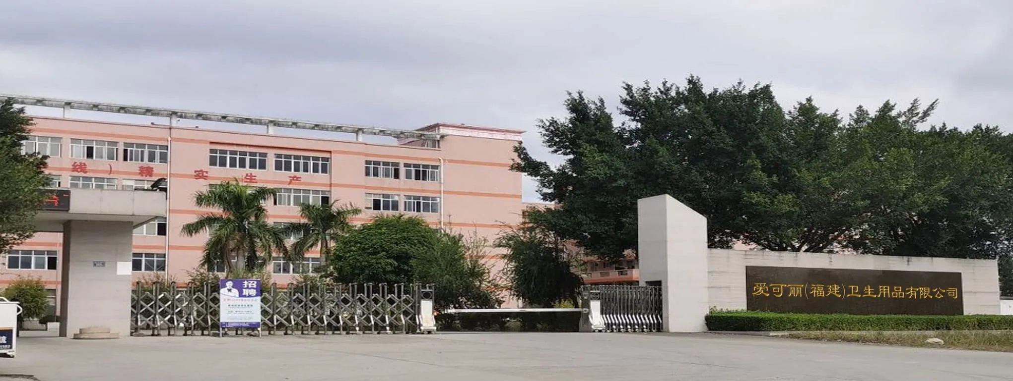 gate-4